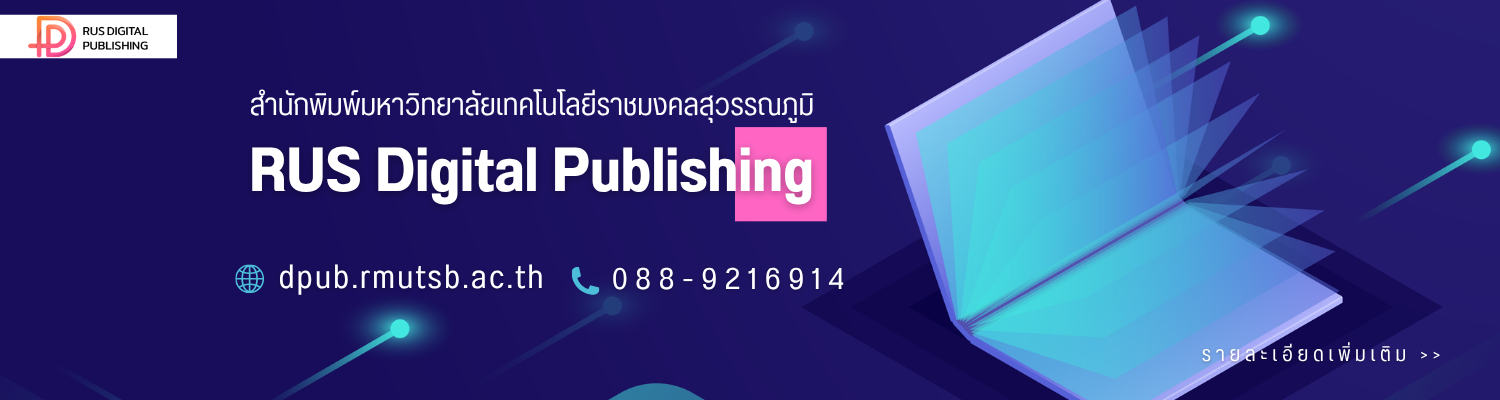 RUS Digital Publishing