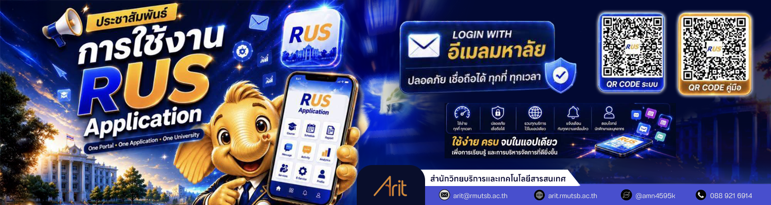 rusapp