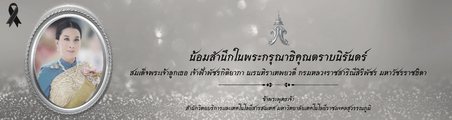 เจ้าฟ้ากิติ