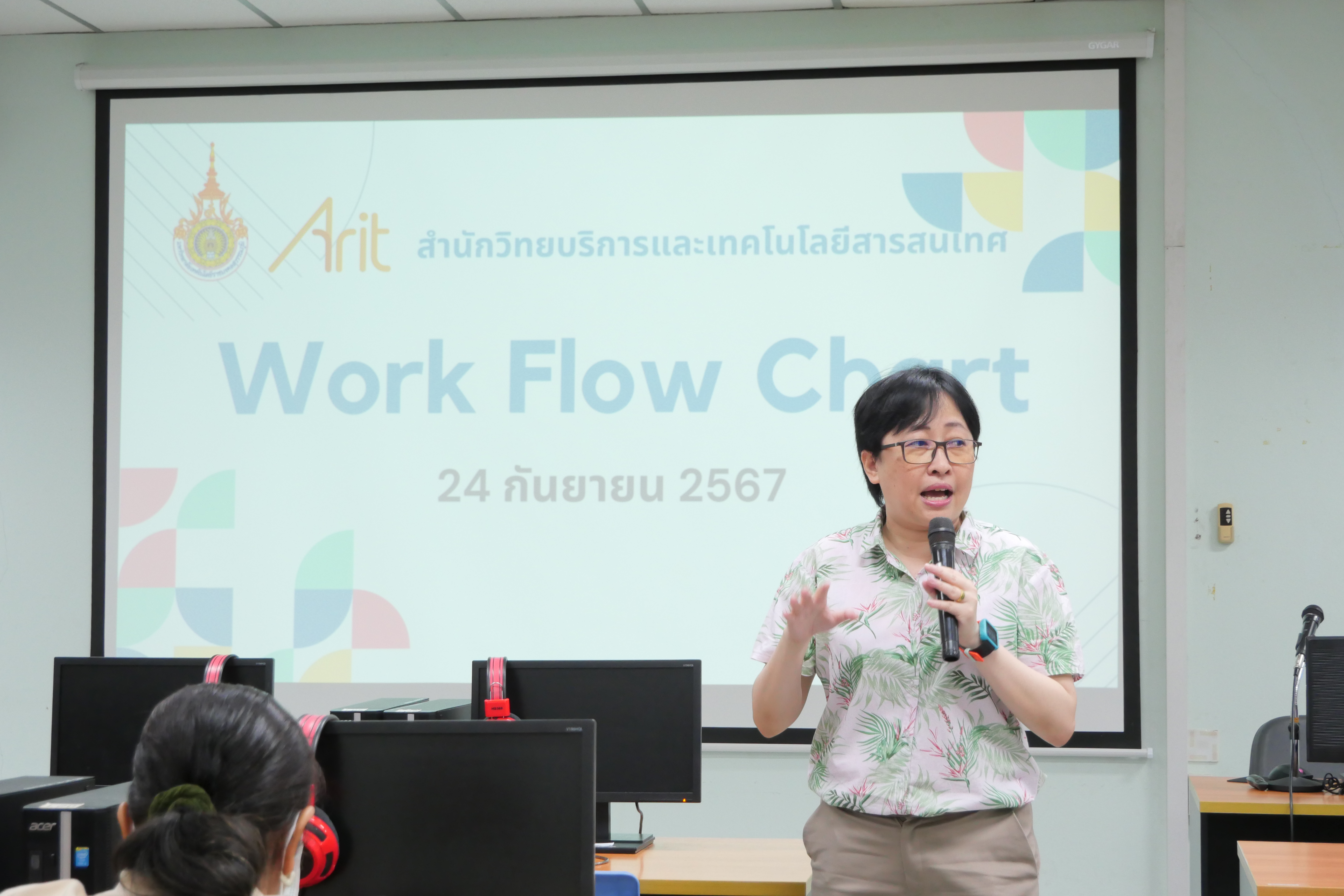 จัดประชุมและถ่ายทอดแนวทางการจัดทำกระบวนการปฎิบัติงาน Work Flow Chart