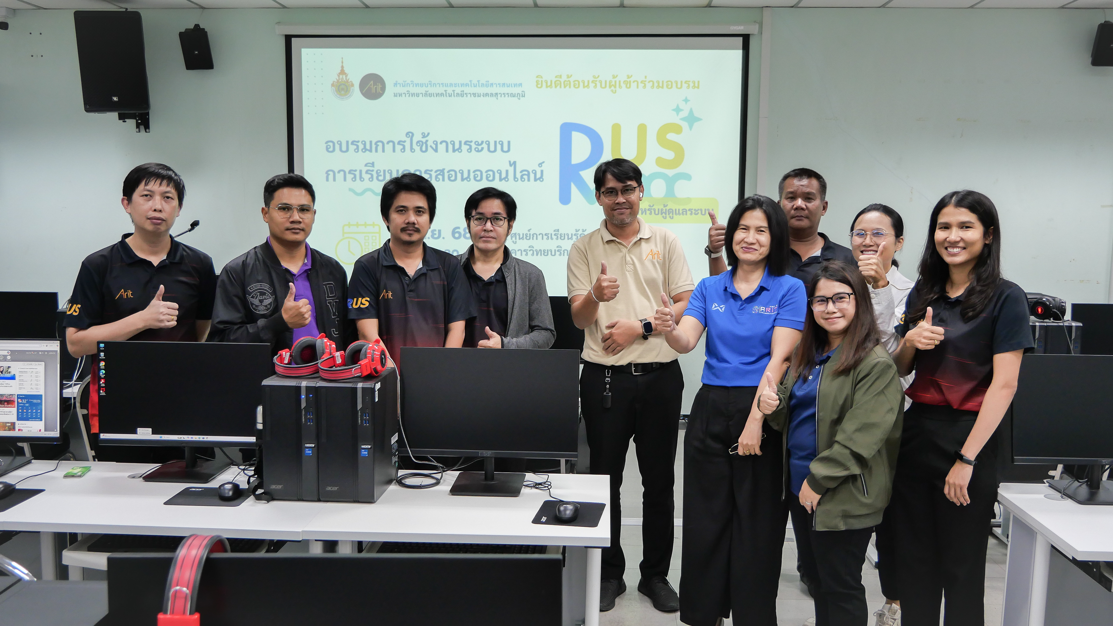 สวส.จัดอบรมการใช้งานระบบ RUS MOOC สำหรับผู้ดูแลระบบ