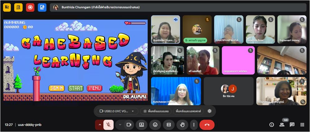 การอบรมการสร้างสื่อด้วยเกมเพื่อการเรียนรู้ (Game- based learning)