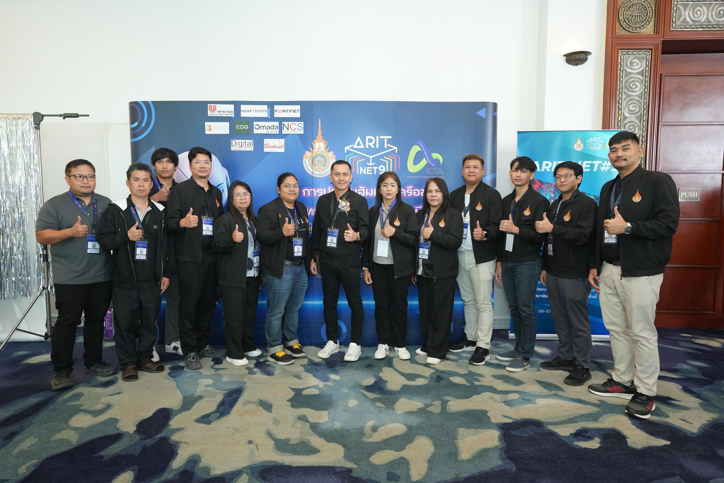 สวส.มทร.สุวรรณภูมิ ร่วม ARIT Net #9 ขับเคลื่อนเครือข่ายสำนักวิทยบริการและเทคโนโลยีสารสนเทศ สู่ยุค AI และความมั่นคงไซเบอร์