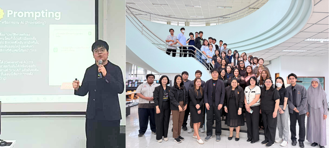 โครงการหลักสูตรฝึกอบรมระยะสั้นทางเทคโนโลยีอุบัติใหม่ที่ตอบโจทย์ประชาคมและได้รับรองจากองค์กรวิชาชีพ “หลักสูตร AI for All เสริมพลังชุมชนด้วยเทคโนโลยีปัญญาประดิษฐ์”