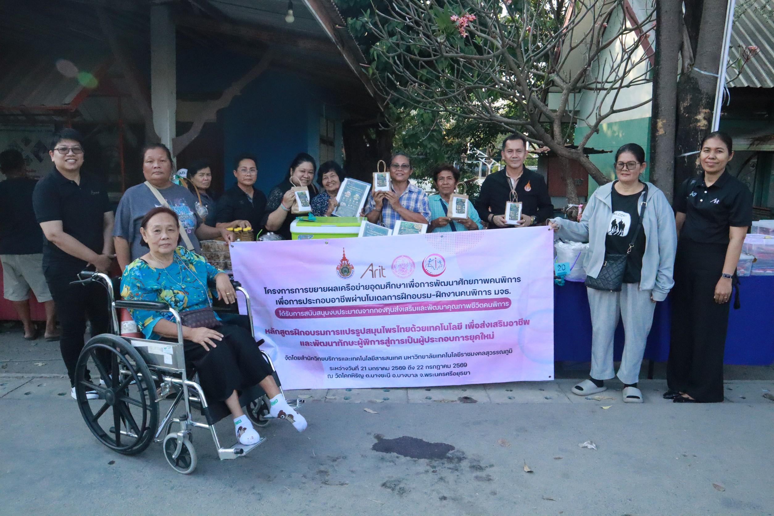 จากการฝึกอบรมสู่การขายจริง! โครงการพัฒนาคนพิการสู่ผู้ประกอบการยุคใหม่