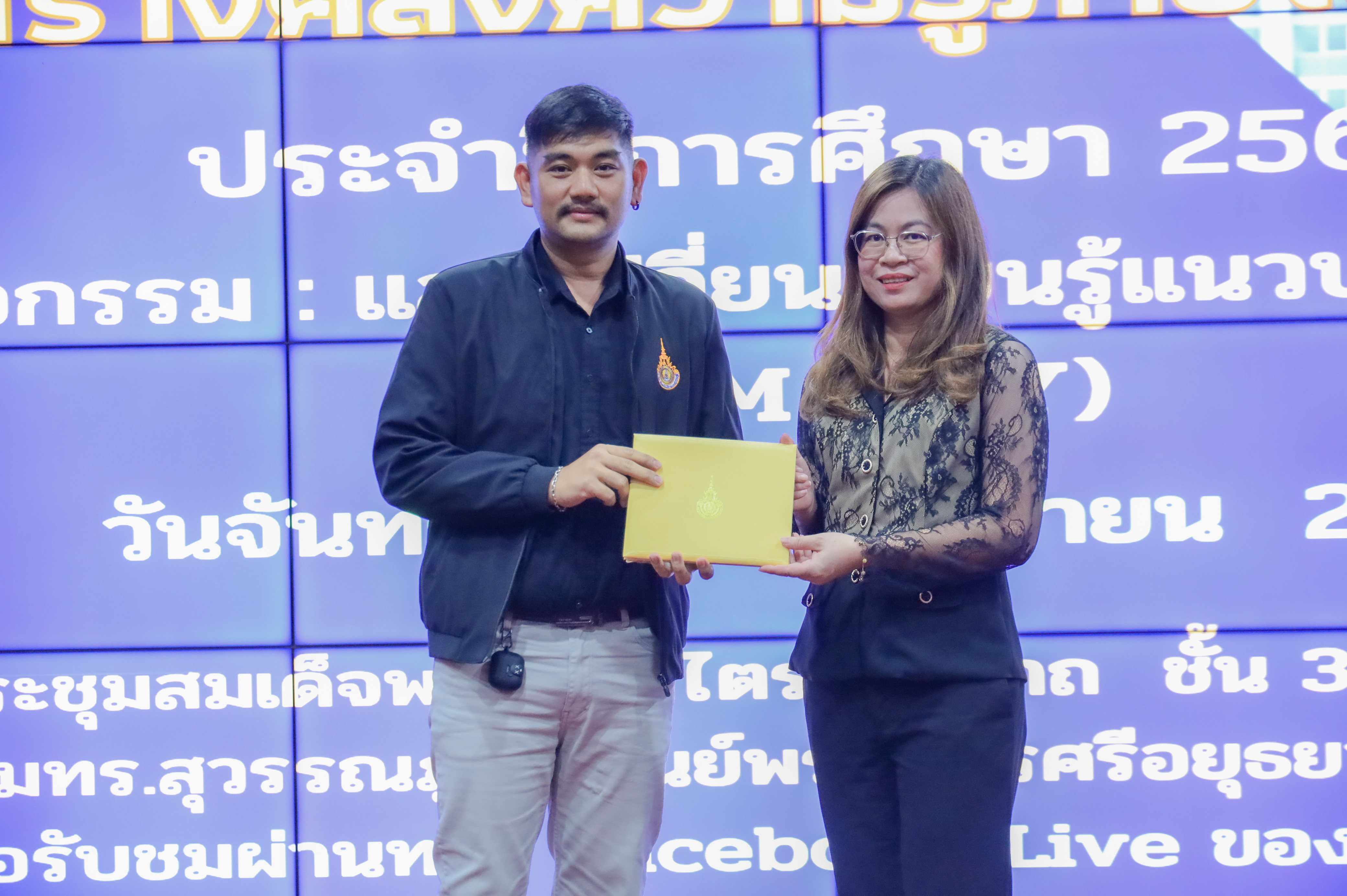 บุคลากรสำนักวิทยบริการและเทคโนโลยีสารสนเทศ รับรางวัลการประกวดแนวปฏิบัติที่ดี ประจำปีการศึกษา 2568