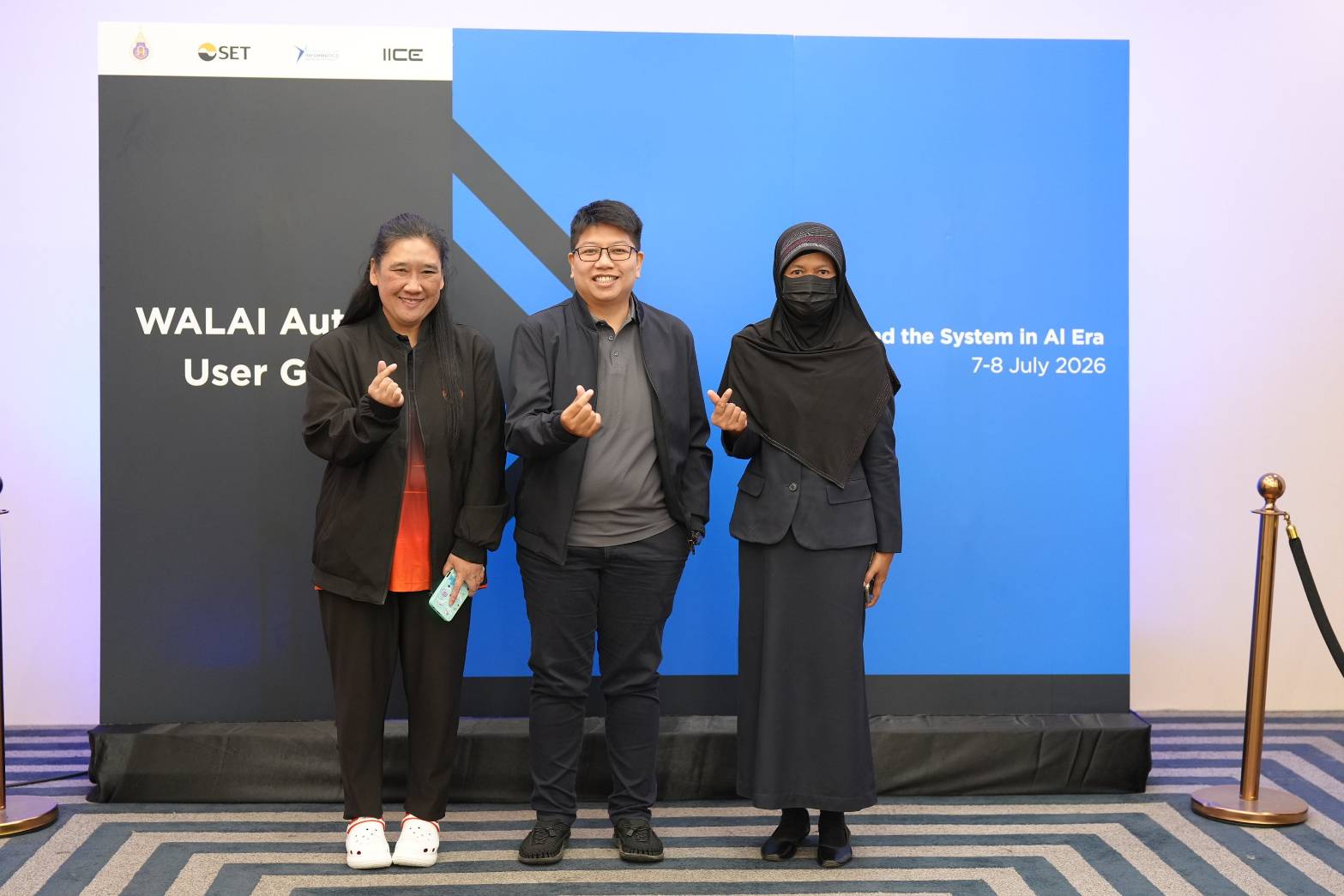 บุคลากรงานวิทยบริการ เข้าร่วมประชุมสัมมนา WALAI AutoLib User Group ครั้งที่ 7 แลกเปลี่ยนแนวทางพัฒนาห้องสมุดยุค AI